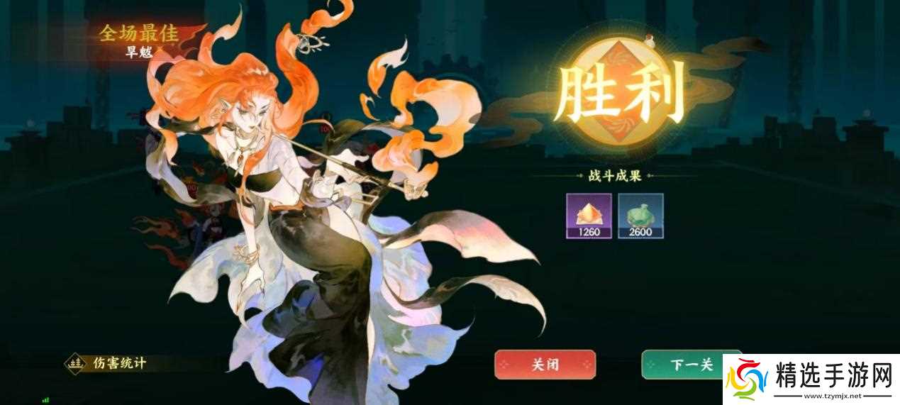 《指间山海》PVE炎狱永动队搭配攻略