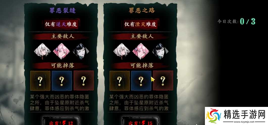 影之刃3打什么最来经验