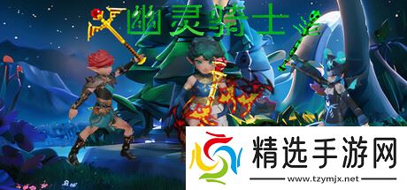 《幽灵骑士》7月15日全球同步发售 登陆Steam平台