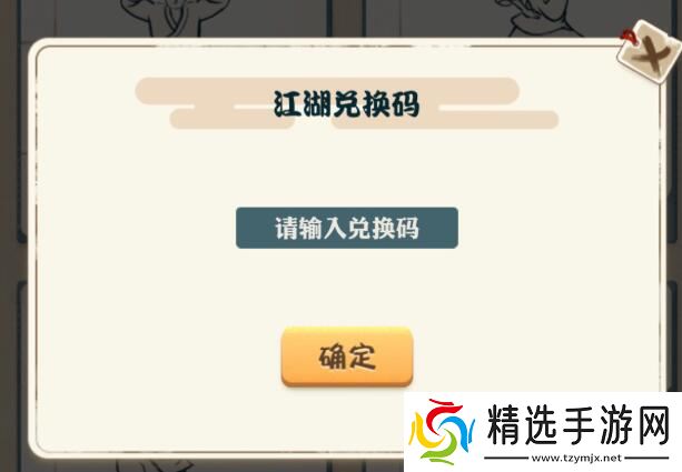 大侠专属:揭秘10倍真气丹兑换码获取途径