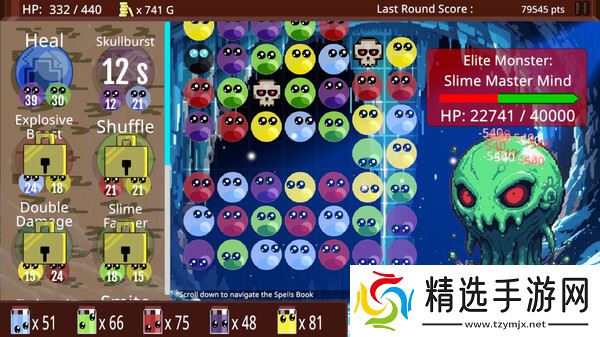 《Slime Match Adventure Demo》于7月15日在Steam平台正式上线