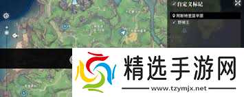 星痕共鸣boss位置在哪