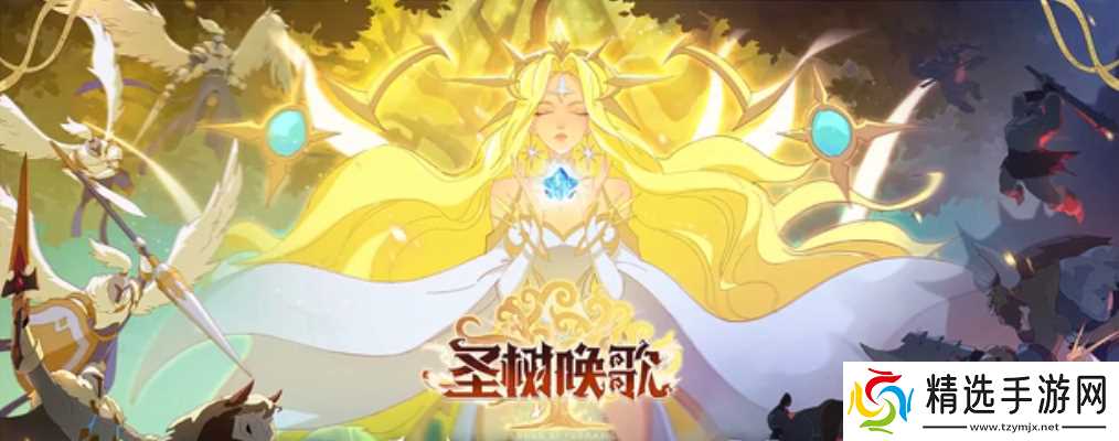 《圣树唤歌》如何低成本组建队伍 游戏平民阵容推荐