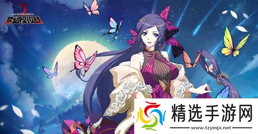 如何轻松获得弗洛朗蒂娅蝶风华皮肤