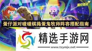 金铲铲之战s15露露技能效果如何