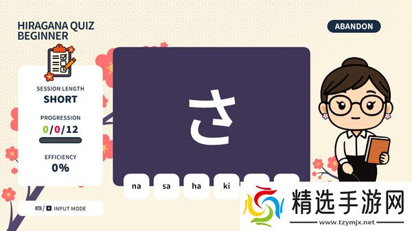 《Kana no Mado》7月14日全球同步发行