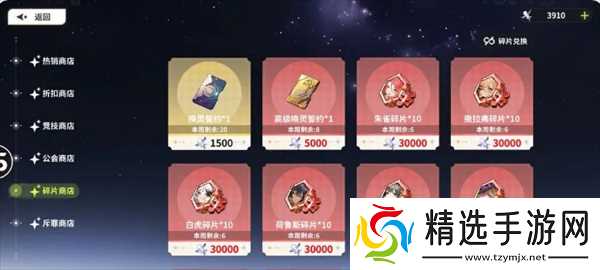 时隙之旅零氪限定池抽取规划