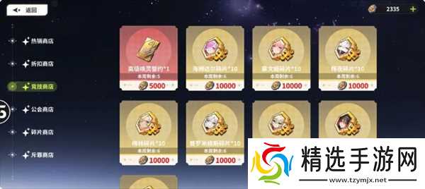 时隙之旅零氪限定池抽取规划