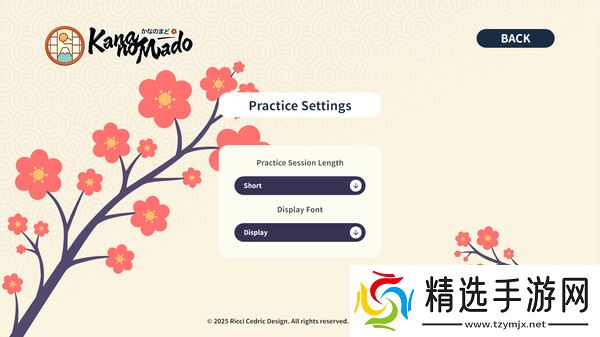 《Kana no Mado》7月14日全球同步发行