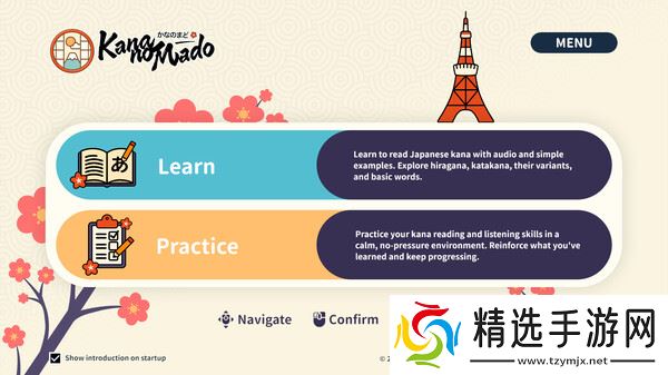 《Kana no Mado》7月14日全球同步发行