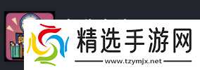 《地心归途》争分夺秒成就攻略分享