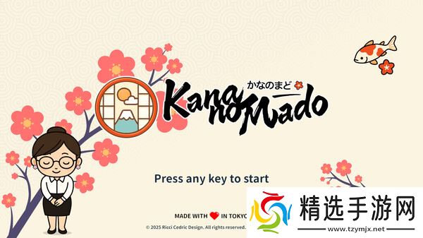 《Kana no Mado》7月14日全球同步发行
