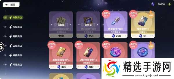 时隙之旅零氪限定池抽取规划