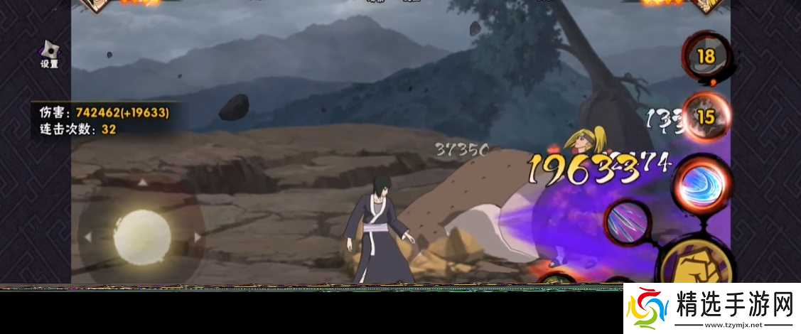 火影忍者怎么打毒火