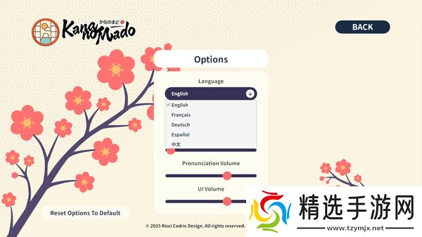 《Kana no Mado》7月14日全球同步发行