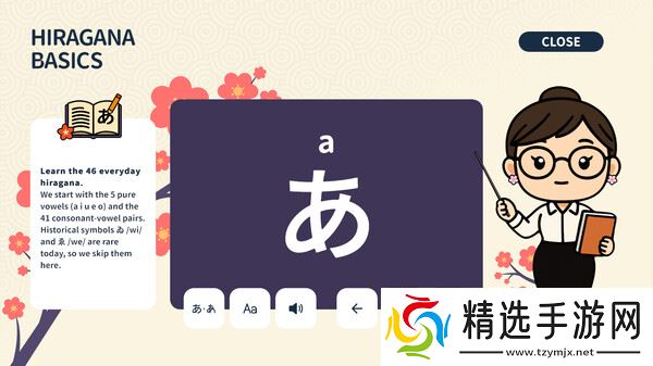 《Kana no Mado》7月14日全球同步发行