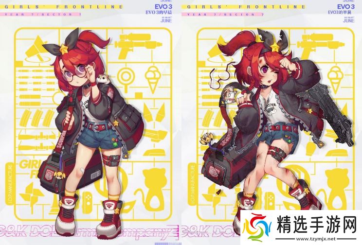 EVO3换装活动：少女前线EVO3清晨体验分享