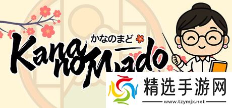 《Kana no Mado》7月14日全球同步发行