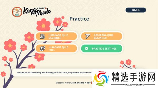 《Kana no Mado》7月14日全球同步发行