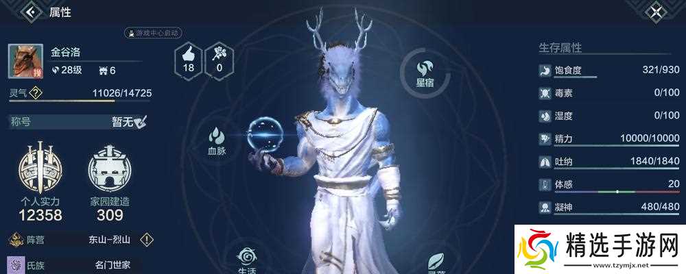 妄想山海扇子技能搭配（用扇子在游戏世界中尽情施展技能）