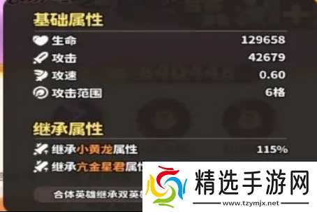 《魔宠降临》玄霄雷使技能属性一览