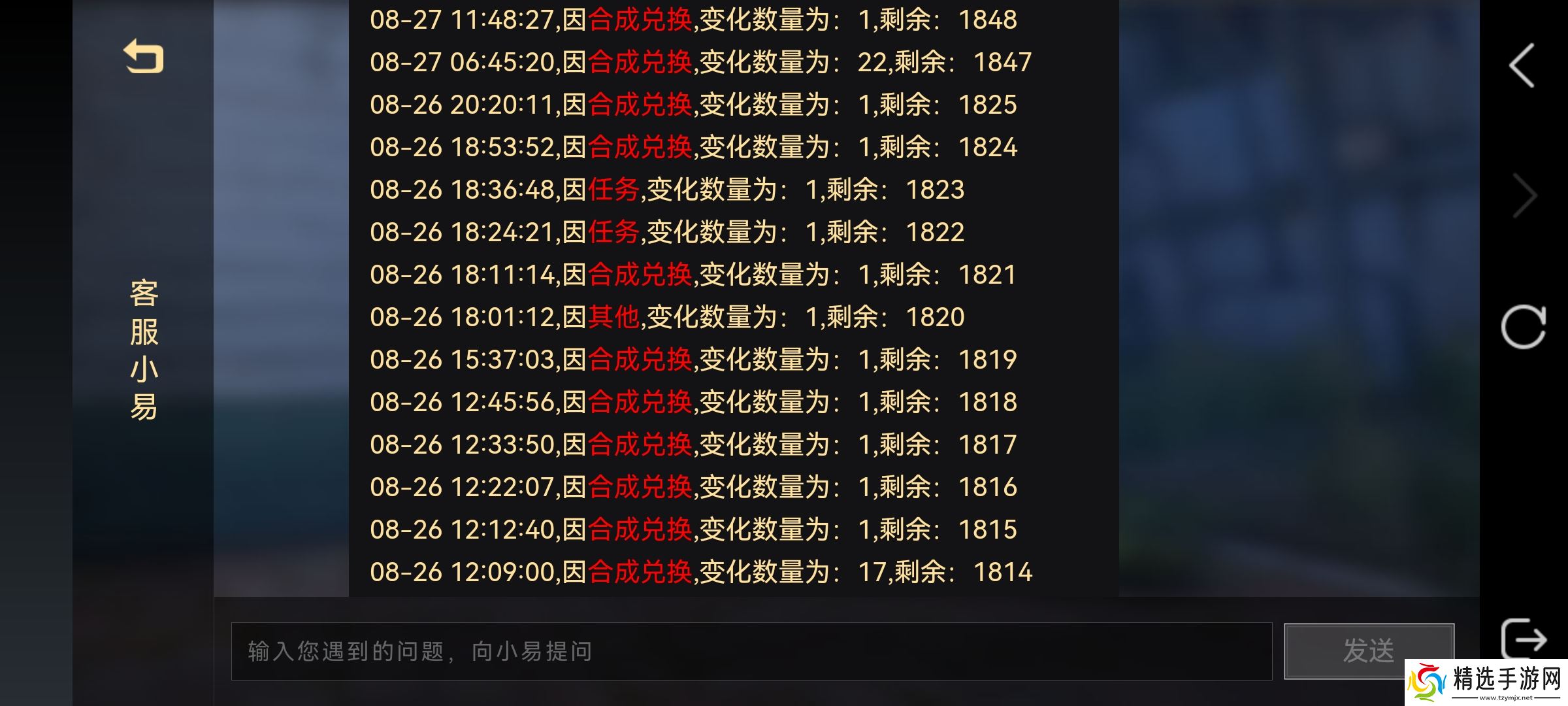 光·遇给光之幼崽们普及一下烛火封顶机制