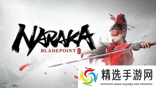 永劫无间正式版什么时候出?全攻略大揭秘,你准备好了吗?