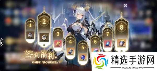 时隙之旅零氪限定池抽取规划