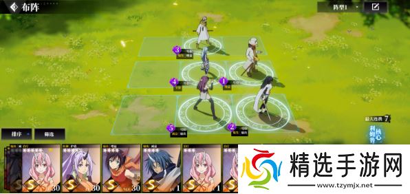 史莱姆转生手游攻略：蜥蜴秘境挑战指南