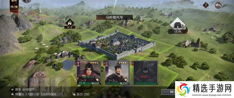 率土之滨出征怎么打