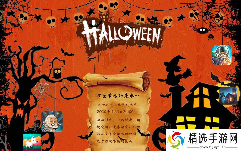 钢铁战队（付费版）【福利】不给糖就捣蛋！就是想搞点甜头