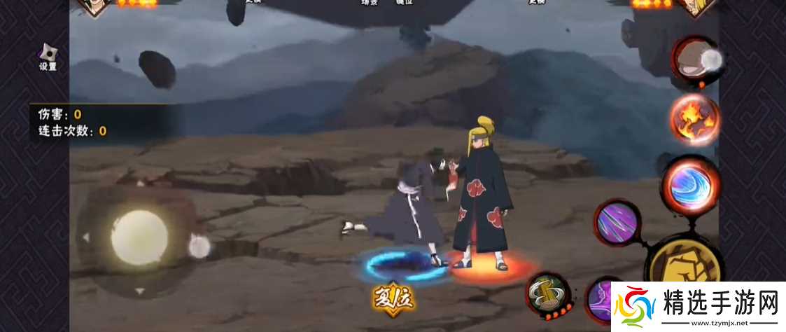 火影忍者怎么打毒火