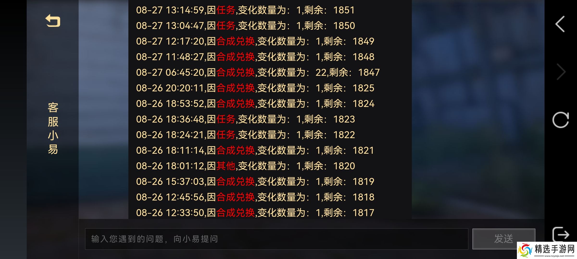 光·遇给光之幼崽们普及一下烛火封顶机制