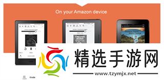 如何在Audible上听书