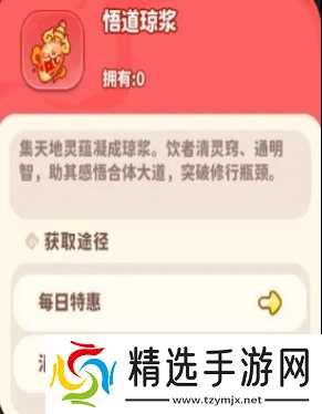 《魔宠降临》玄霄雷使技能属性一览