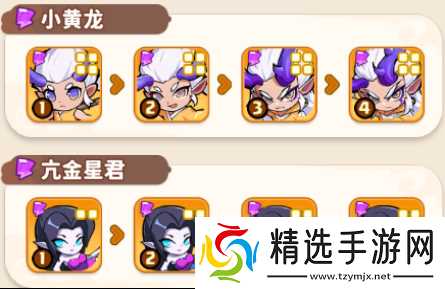 《魔宠降临》玄霄雷使技能属性一览