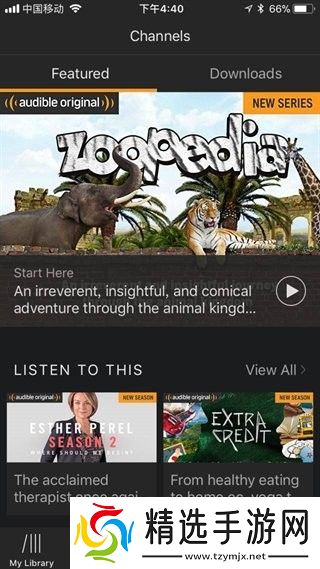 如何在Audible上听书