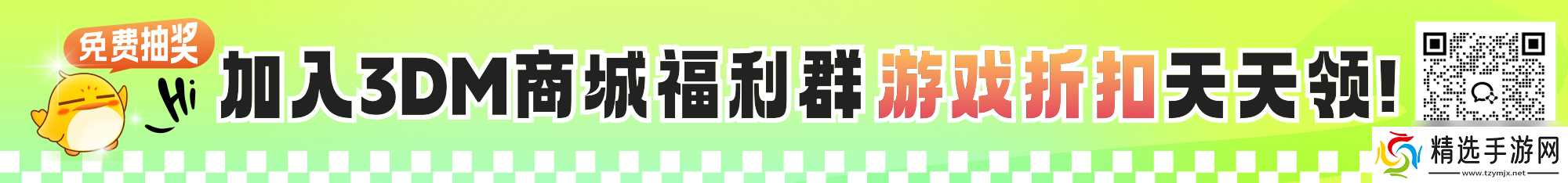 《地心归途》争分夺秒成就攻略分享