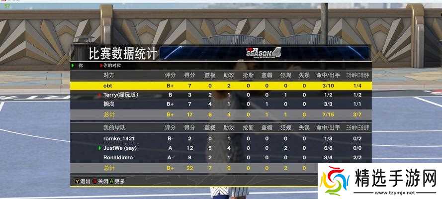 《NBA2K13》游戏cal模式全解析（一探游戏cal模式的玩法与特点）