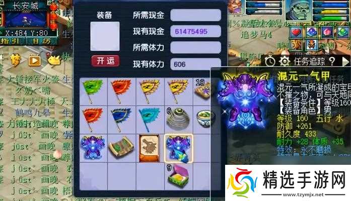 《梦幻西游》游戏逃离技巧大揭秘（全面分析游戏中的逃离技巧）