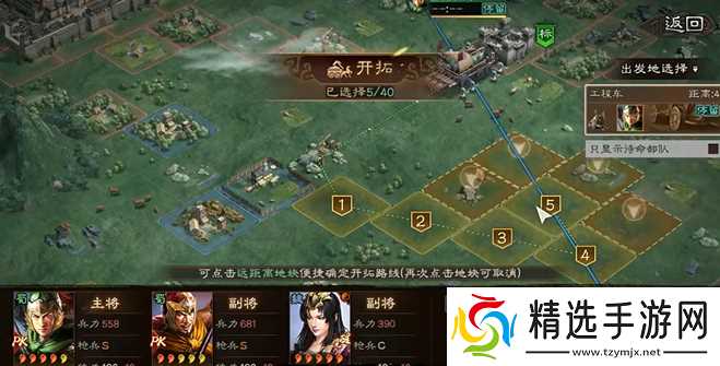 三国志战略版城池有什么用