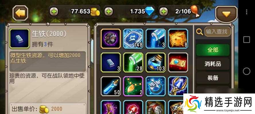 刀塔游戏中开启所有人聊天的方法是什么？