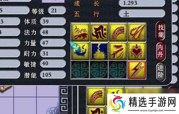 《梦幻西游》游戏逃离技巧大揭秘（全面分析游戏中的逃离技巧）