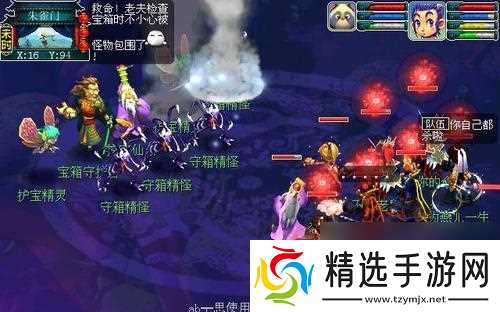 《梦幻西游》游戏逃离技巧大揭秘（全面分析游戏中的逃离技巧）