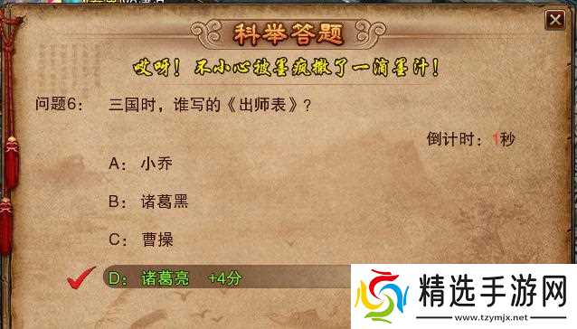 罪案现场33（探索黑暗中的真相）