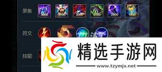 英雄联盟手游狐狸怎么出装最新