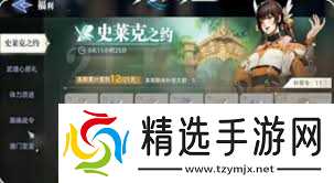 斗罗大陆猎魂世界氪金点在哪