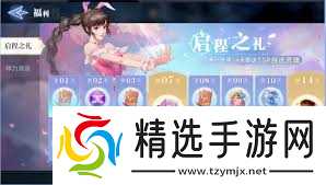 斗罗大陆猎魂世界氪金点在哪