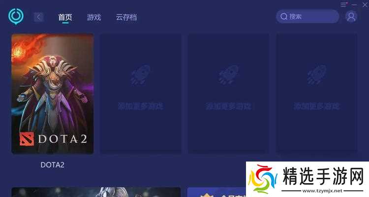 刀塔游戏中开启所有人聊天的方法是什么？