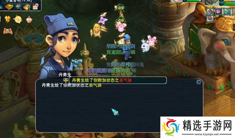 梦幻西游生死点化点什么赚钱